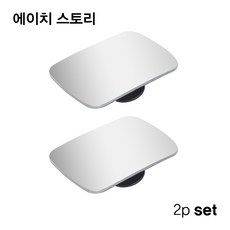 에이치 스토리 사이드미러 360도 보조거울 (다양 모양), 1세트, 전 차종-C 사각형