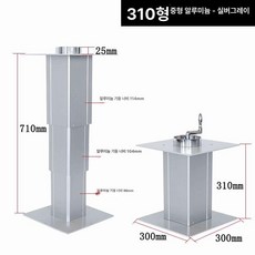 카라반 미니 홀더 회전식 캠핑카용 탁자, 1개, 310 실버그레이 중형 알루미늄