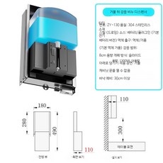 티슈 디스펜서 거울뒤 욕실 핸드 내장형 거치대, 1개, 비누액체 디스펜서 1300ml 슬라이드형