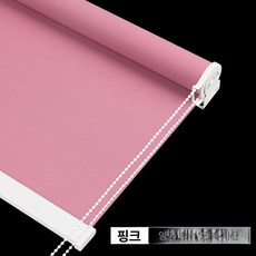 화장실 블라인드 방수커튼 방수천 곰팡이 칸막이 양면, 핑크 완전암막