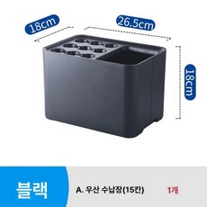 플라스틱 우산꽂이 장우산 빗물통 하얀색 업소용 현관, 기본 색상, 1개