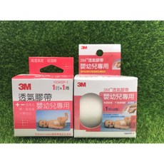 3M 嬰幼兒專用透氣膠帶 (1吋 1捲/2捲), 1個, 1個裝