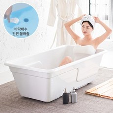 [욕조전문/국내산] 퍼스파 힐리언스 하부배수 위생기기전용 아크릴 이동식욕조 1인용 반신욕 간이욕조 7.5kg, 일반형 1200X700, 1개, 화이트