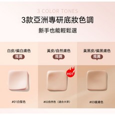VIVIEN BEAUTY 雙頭雙效粉底棒 長效持妝遮瑕, 1個, 2支優惠價，色號備註