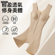 DFMEI 拉鍊排扣雙收腹連體塑身衣女產後收腹束腰提臀後脫塑形美體束身衣
