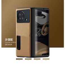 適用於於vivoXfold摺疊屏手機殼Xfold分體支架牛皮殼Xfold保護前膜