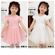 V KIDS 女孩洋裝 亮片花朵蕾絲澎紗裙