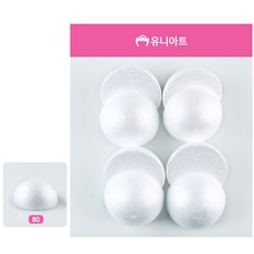 글샵 스치로폼 만들기재료 반원 80mm 미술학원