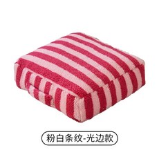 허그 핑크 스트라이프 1인 소파 귀여운 세탁가능 빈백 의자 라지 커버분리, D. 복숭아 핑크 색상 매끄러운 가장자리 40, D. 복숭아핑크 40x40x15cm