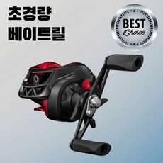 초경량 베이트 릴 대륙의 다이와 고속기어비 낚시릴 민물 바다 낚시 공용, 왼손용 BR2000L