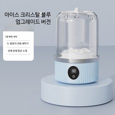 소형 미니 속옷 세탁기 건조기 MC-116 화이트, 화이트월기본형, 단일 모델