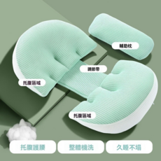 孕婦枕 多功能U型抱枕, 孕婦枕天絲透氣款綠色 輔助枕