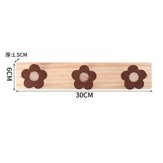 花朵造型木質掛鉤條 附有三個掛鉤 30公分長, 1個, 小花掛衣鉤（胡桃色三鉤）