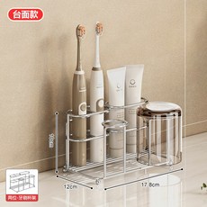 304不鏽鋼牙刷置物架免打孔衛生間壁掛式洗漱臺牙膏漱口杯收納架, 如圖, 304兩位牙刷架(檯面款)