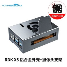 꿀벌 퇴치 말벌 훈봉 퇴치제 진드기제거 벼룩, B. RDK X5 알루미늄 합금 하우징  카메