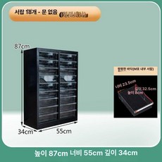 투명 수납장 다용도 서랍형 드레스룸 보관함 정리함, 1.3mm, 블랙 2열 18단 서랍 M 평면