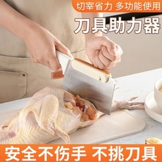 【穩固卡住不易移位】硅膠刀背拍刀器 廚房切菜護手神器 切骨省力不傷手小工具, 1個, 二閤一兩用【斬切護手丨磨刀鋒利】,硅膠不傷手【綠色】3cm寬麵更護手