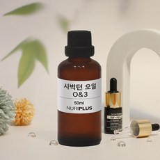 시벅턴오일 100ml, 1개