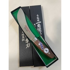 三中鐵店 一角別作 一角吞龍 剝皮刀 皮刀 豬皮刀 免費開鋒, 1個
