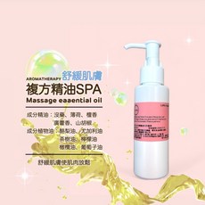 複方精油SPA按摩油 - 沒藥 廣藿香 山胡椒 薄荷 檀香 - 美體美容 沙龍專用 舒緩肌膚 肌肉放鬆, 1個, 100ml, 100ml