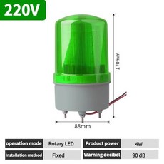 뜨거운 판매 알람 빛 방수 야외 경보 LTE-1101J, 1개