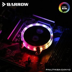 Barrow AMD AM4平台噴射型微水道CPU水冷頭絢透版 LTYKBA-04N-V2, 1個, 12V RGB版