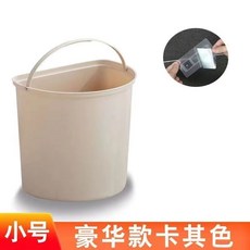 壁掛式垃圾桶 免打孔 按壓式防異味, 1個, 中號無痕貼橙色  無蓋  垃圾袋