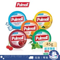 維維樂 樂特濃縮甘草喉糖 2入組 加贈20包 潤喉糖, 1個, 【寶潤無糖潤喉糖45g】口味隨機