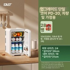 벨루라마 초미니냉동고 초소형냉동고 뚜껑형냉동고, 기본 모델명/품번, PD 20 트와일라잇화이트 싱글코어 차량 + 가정용