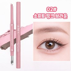 제니로이드 원터치 3D 듀얼 애교살 펜슬 완벽 동안 아이메이크업 연출, 