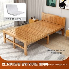 대나무 접이식 평상 실내 방부목 폴딩 가구, 넓이 120CM 강화 척추보호 매트