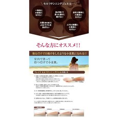 프레이스 셀프 태닝 젤 얼굴·전신용 젤 크림 150g, 1개, 1g