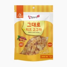 (2개묶음)참좋은간식 그대로 치즈 고구마 연어맛 큐브, 2개, 250g, 기타