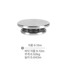 손물레 도예 턴테이블 도자기물레 공예 진흙 체험 작업대, 1개