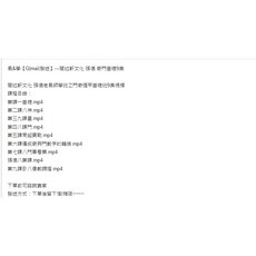 闡述軒文化 張儀 奇門基礎9集 課程