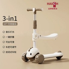 HAAICH 台灣發貨 時尚小恐龍溜溜車 3合1滑行車 兒童滑板車 玩具車 18個月適用, 1個, 咖色騎滑款【靜音閃光輪 音樂】
