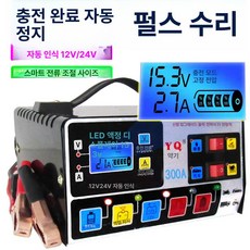 고출력 차량용 충전기 수리 디지털 디스플레이 지능형, 300A, 1mAh, 1개