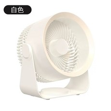 선풍기 캠핑 서큘레이트 선풍기 사무실 탁상용 겸용 벽걸이, 1개, 미색 저소음 2000mAh