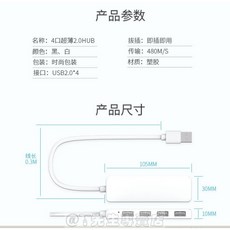 Xiaomi 電視盒子S (2代), 普通版本+無線鍵鼠+USB網卡+分線器