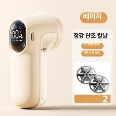핸디형 진공청소기 충전식 무선청소기 건식 습식 겸용, 디지털 디스플레이 우통 베이지 2날 B, 기본 모델명/품번