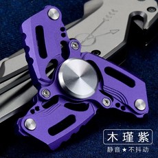 CKF指尖陀螺 旋轉放松持久 旋轉發光 夜光發光 黑科技玩具 超長時間高速高級指間手指靜音金屬三葉三角, 新品CKFS【木槿紫】, 1個