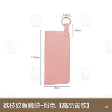 居家樂 眼鏡收納包 墨鏡收納袋 抗壓便攜眼鏡盒