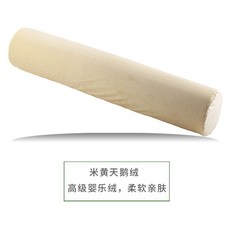 라텍스 바디필로우 침대가드 베개 바디플로우 특대 패드 원통형 쿠션 원형 죽부인, 베이지 초극세사 벨벳 커버