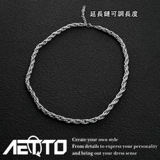 AETTO 麻花錘紋項鍊 新款精緻壓花紋理感歐美街頭 男女可戴