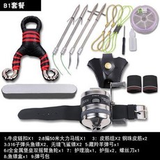 漁人百寶閣 熱銷爆款 彈弓射魚器套裝 魚鏢魚標箭皮筋打魚 綠鬣蜥彈弓 彈弓射魚 彈弓射魚器 巴雷特彈弓 射魚彈弓, 基礎金屬輪不帶護手套餐, 1個