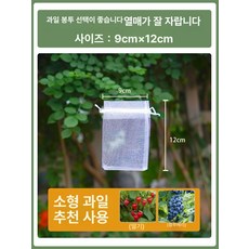 그라운드하이 애플수박망 과일 농사용 참외망 그물, 9x12cm 100개, 1개