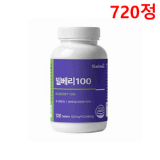 [어벤] 빌베리 농축 분말 100% 500mg x 120정 살므시, 6개