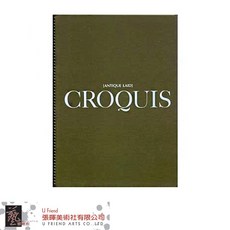 CROQUIS 環裝素描本, 1個, A4, A4