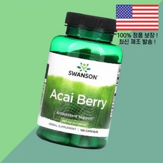 스완슨 아사이베리 500mg 120캡슐 Swanson Acai Berry 120 Capsules Vitamins