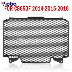 라디에이터 그릴 커버 가드 보호대, 4. CB650F